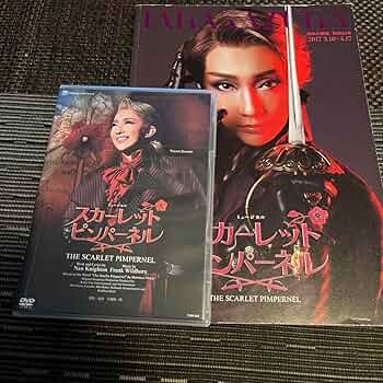 宝塚 - 宝塚歌劇団 スカーレット・ピンパーネル DVD スカーレット・ピンパーネル DVD Amazon.co.jp: 『THE SCARLET
